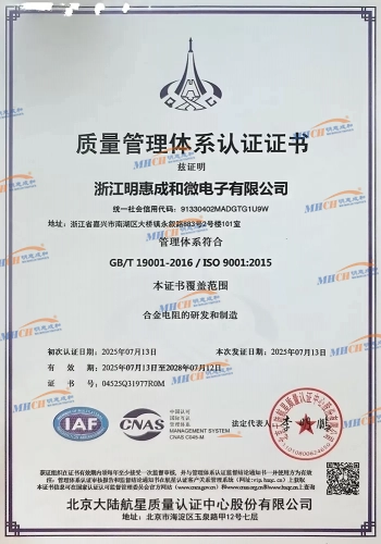ISO9001-CN2