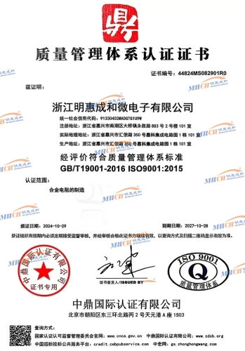 ISO9001-CN